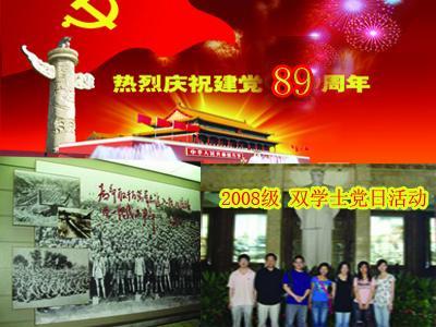 美人有计